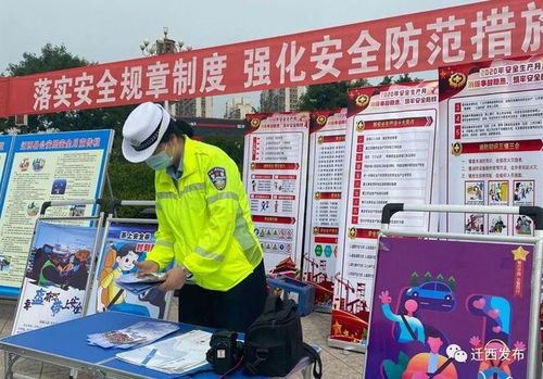 河北遷西舉辦安全生產(chǎn)咨詢(xún)?nèi)眨驹阜?wù)筑牢安全防線(xiàn)